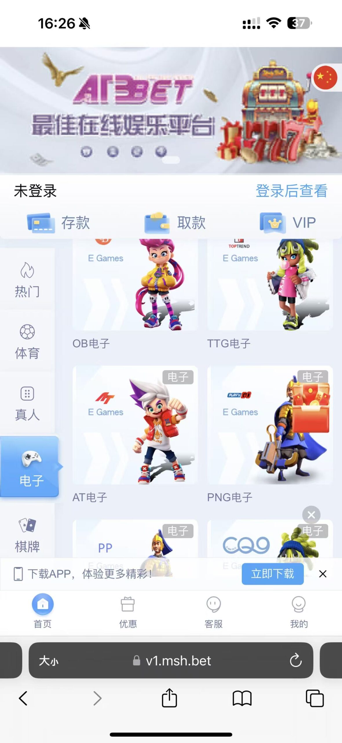 图片[5]-VIP1-清风源码网