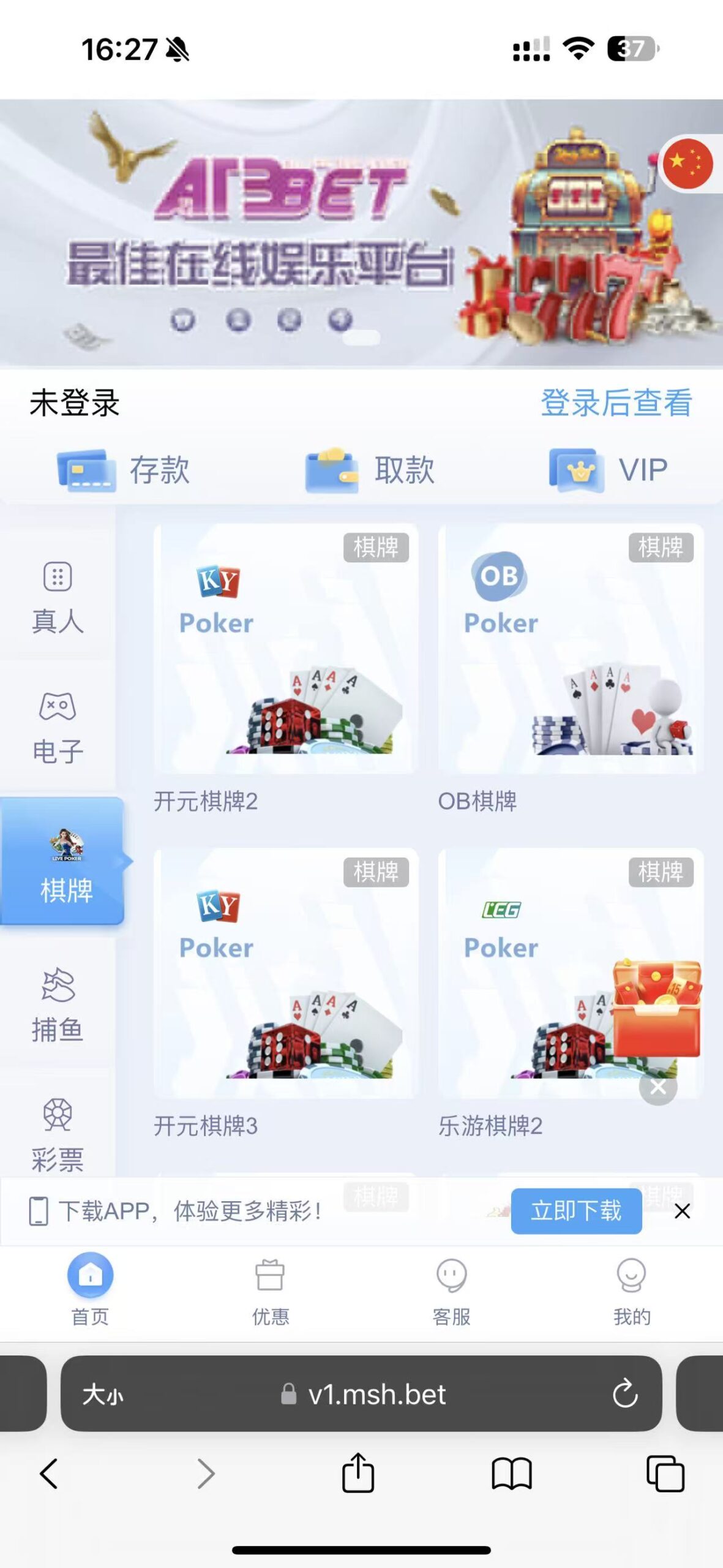 图片[4]-VIP1-清风源码网