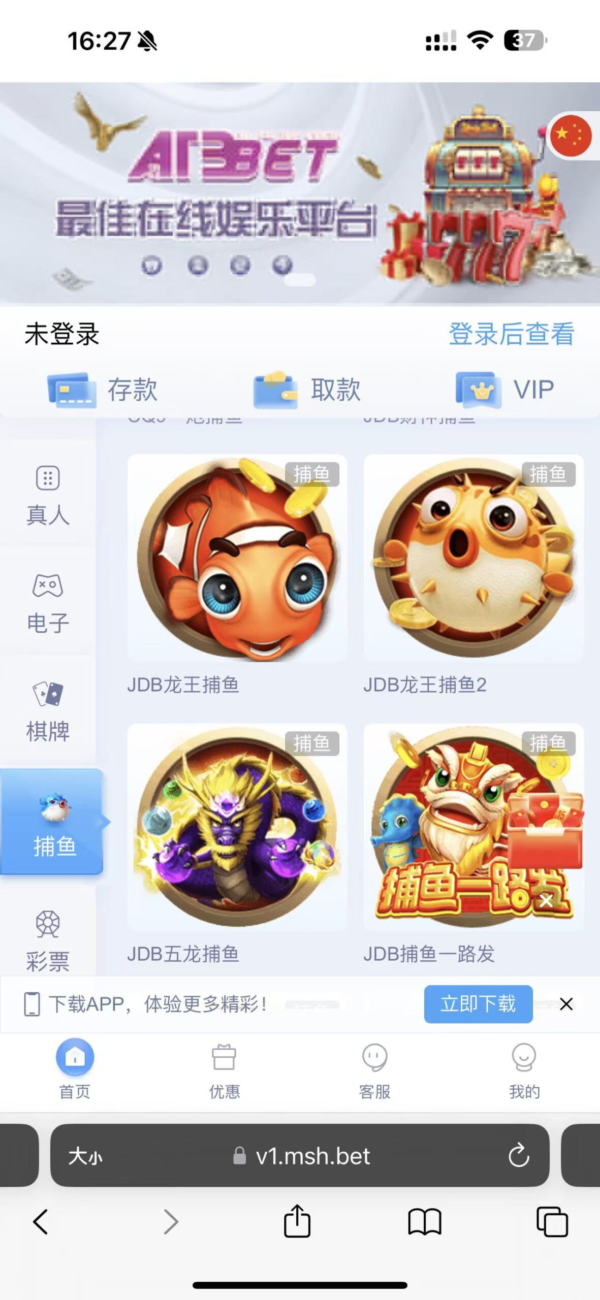 图片[3]-VIP1-清风源码网