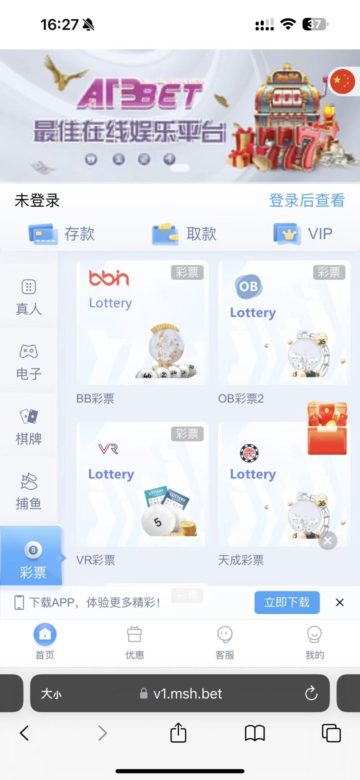 图片[2]-VIP1-清风源码网