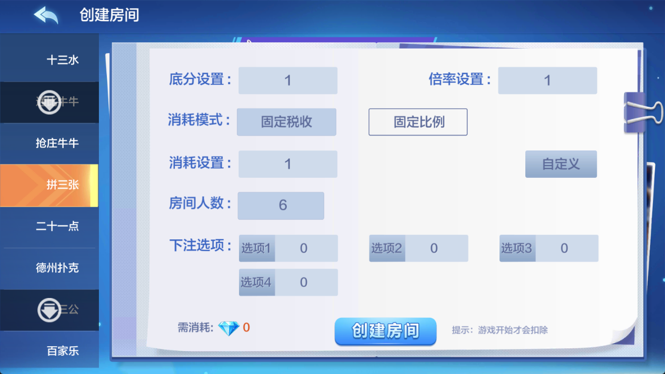 图片[11]-多多棋牌-清风源码网