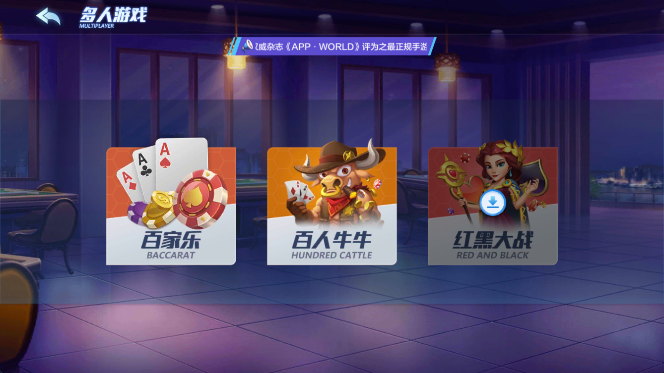 图片[3]-多多棋牌-清风源码网