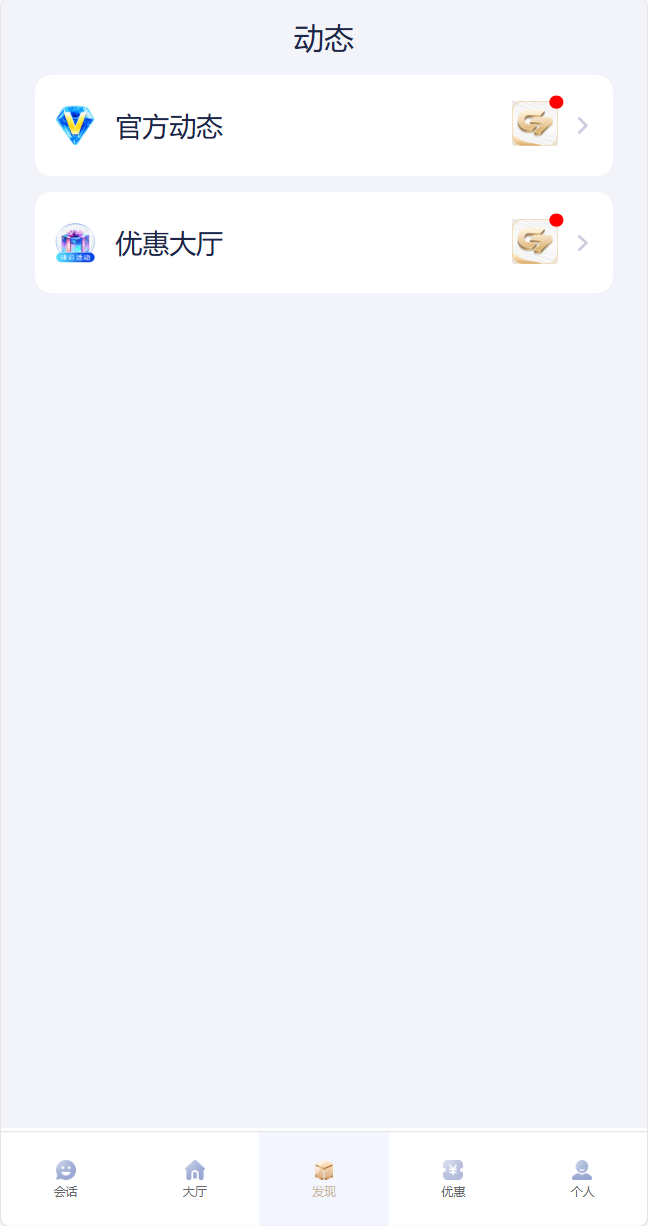 图片[3]-c7娱乐-清风源码网