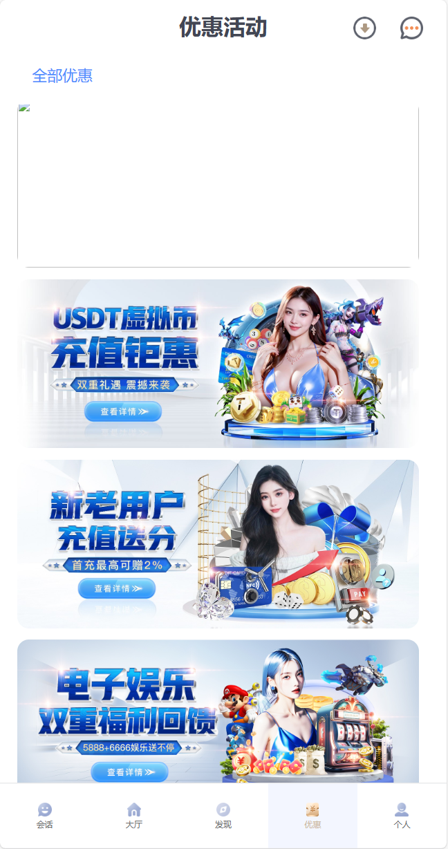 图片[4]-c7娱乐-清风源码网