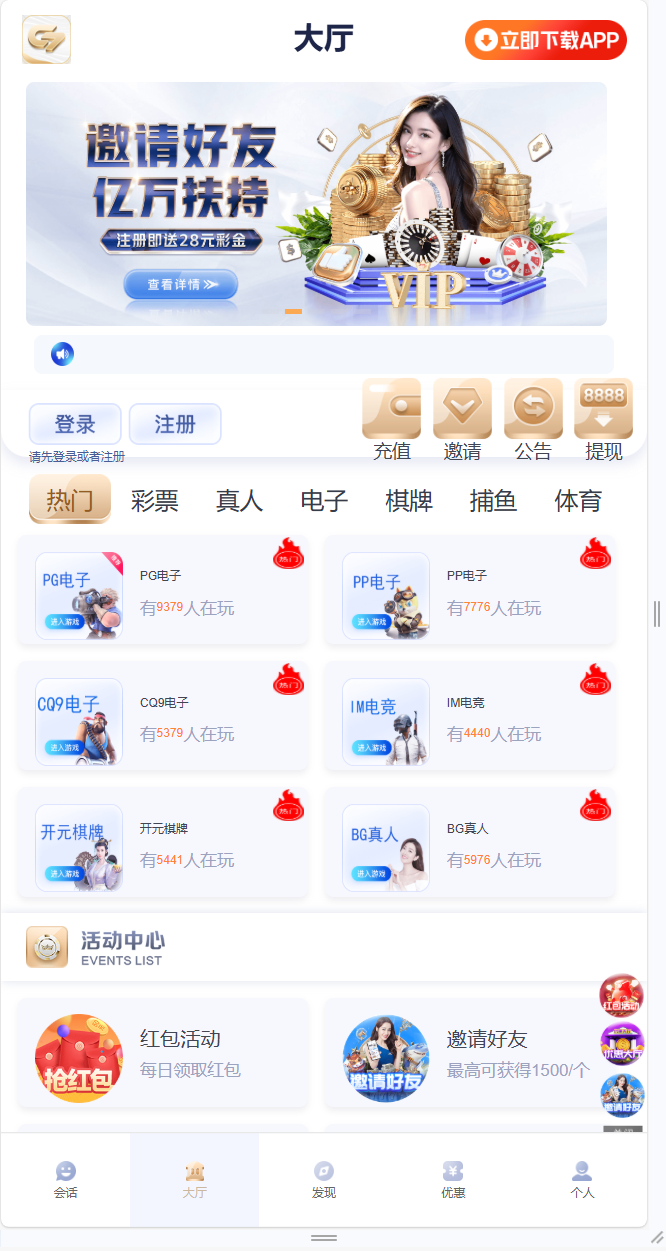 c7娱乐-清风源码网