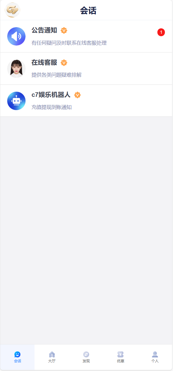 图片[2]-壹号娱乐-清风源码网