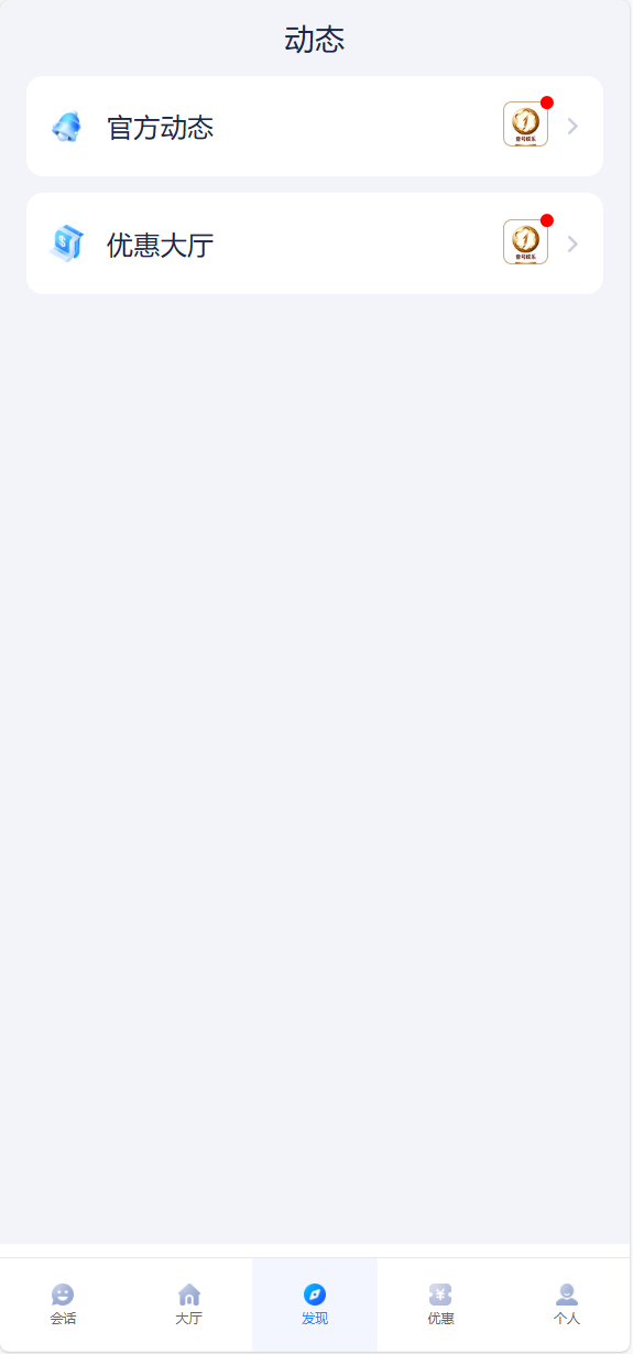 图片[3]-壹号娱乐-清风源码网