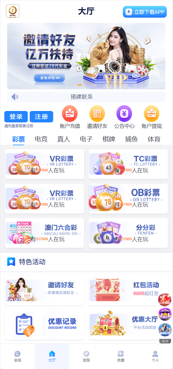 壹号娱乐-清风源码网