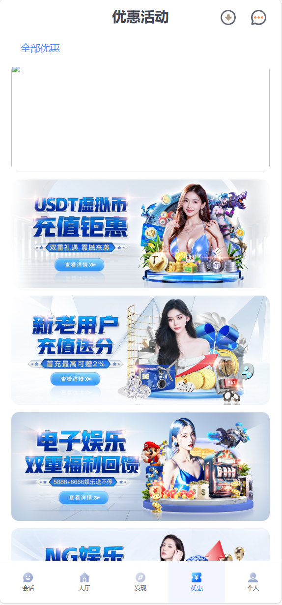 图片[4]-壹号娱乐-清风源码网