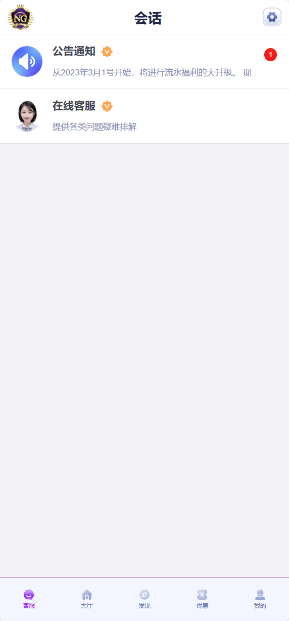 图片[2]-问鼎娱乐-清风源码网