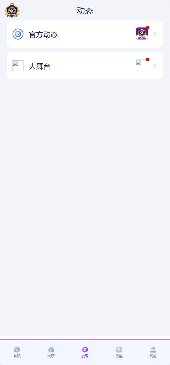 图片[3]-问鼎娱乐-清风源码网