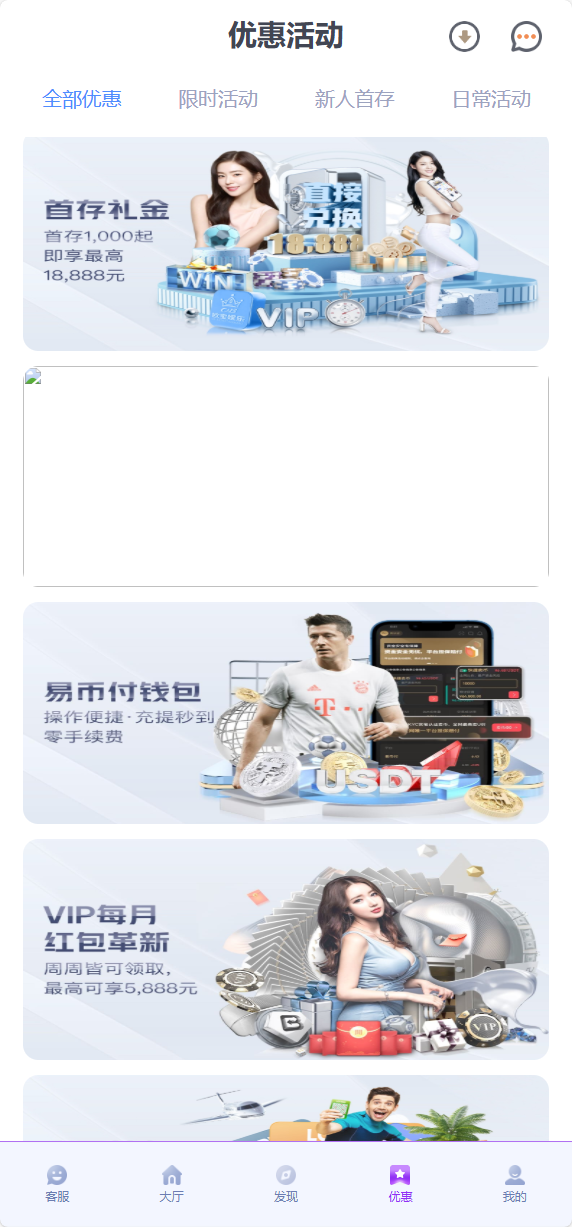 图片[4]-问鼎娱乐-清风源码网