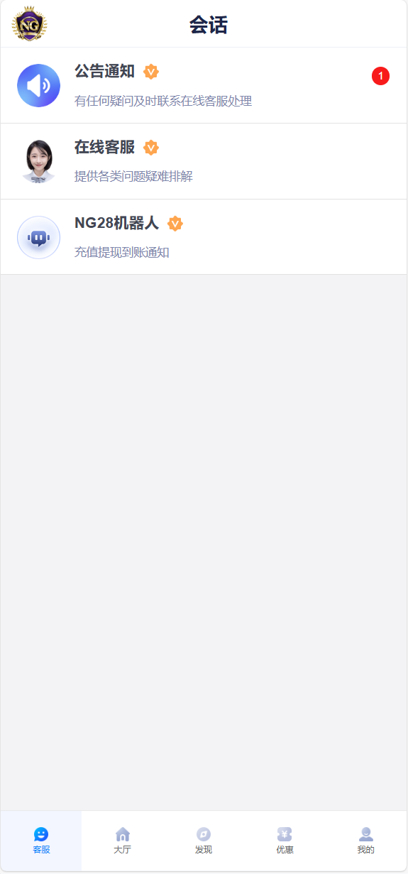 图片[2]-NG28-清风源码网