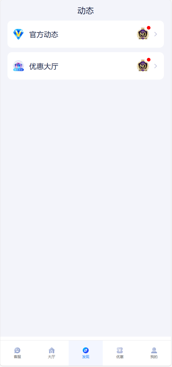 图片[3]-NG28-清风源码网