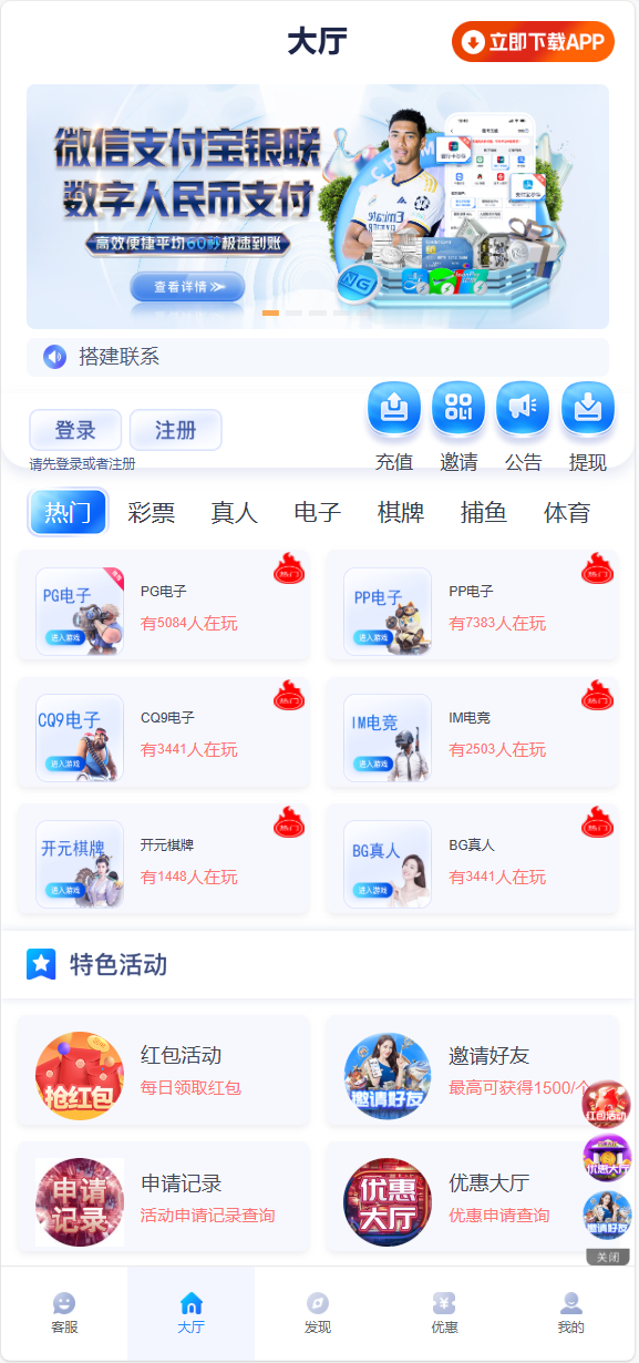 NG28-清风源码网