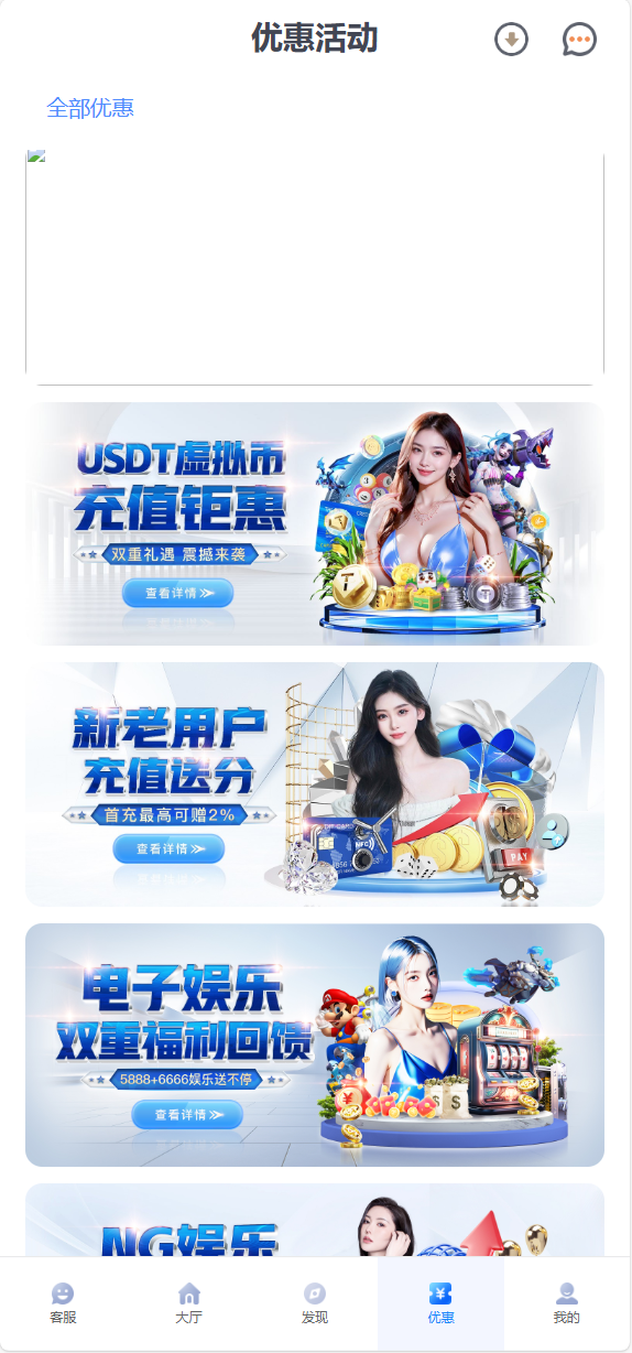 图片[4]-NG28-清风源码网