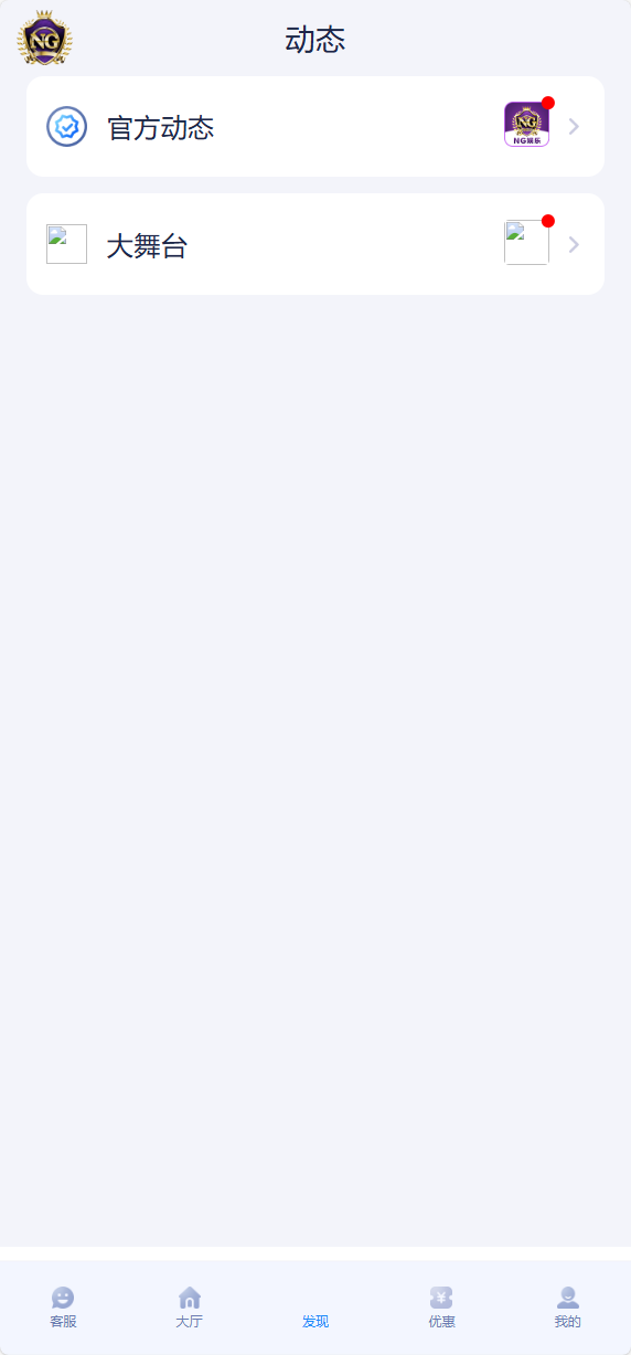 图片[2]-南宫娱乐-清风源码网