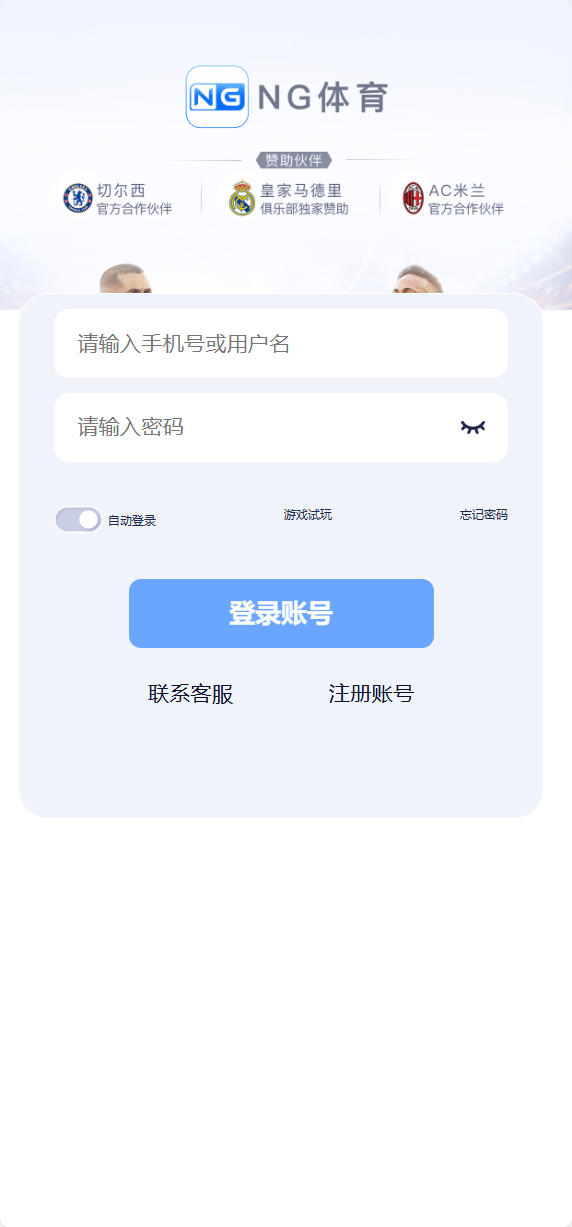 图片[4]-南宫娱乐-清风源码网