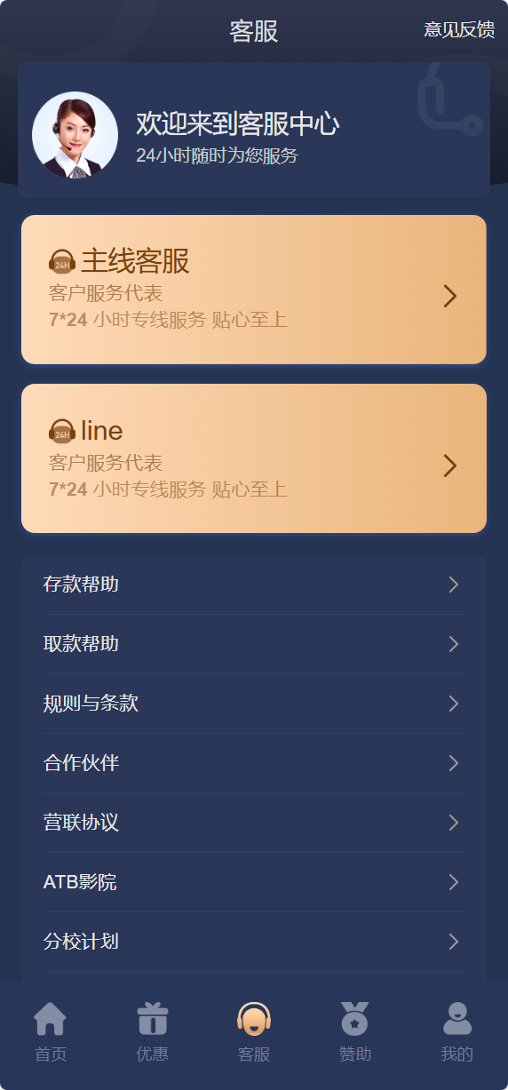 图片[3]-VIP3-清风源码网