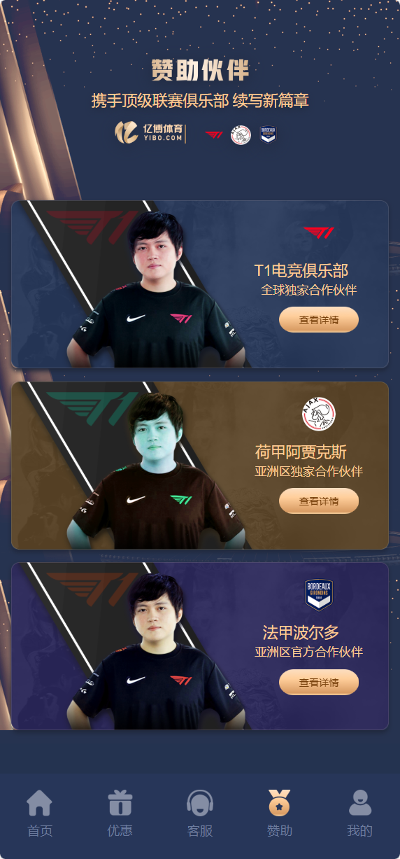 图片[4]-VIP3-清风源码网