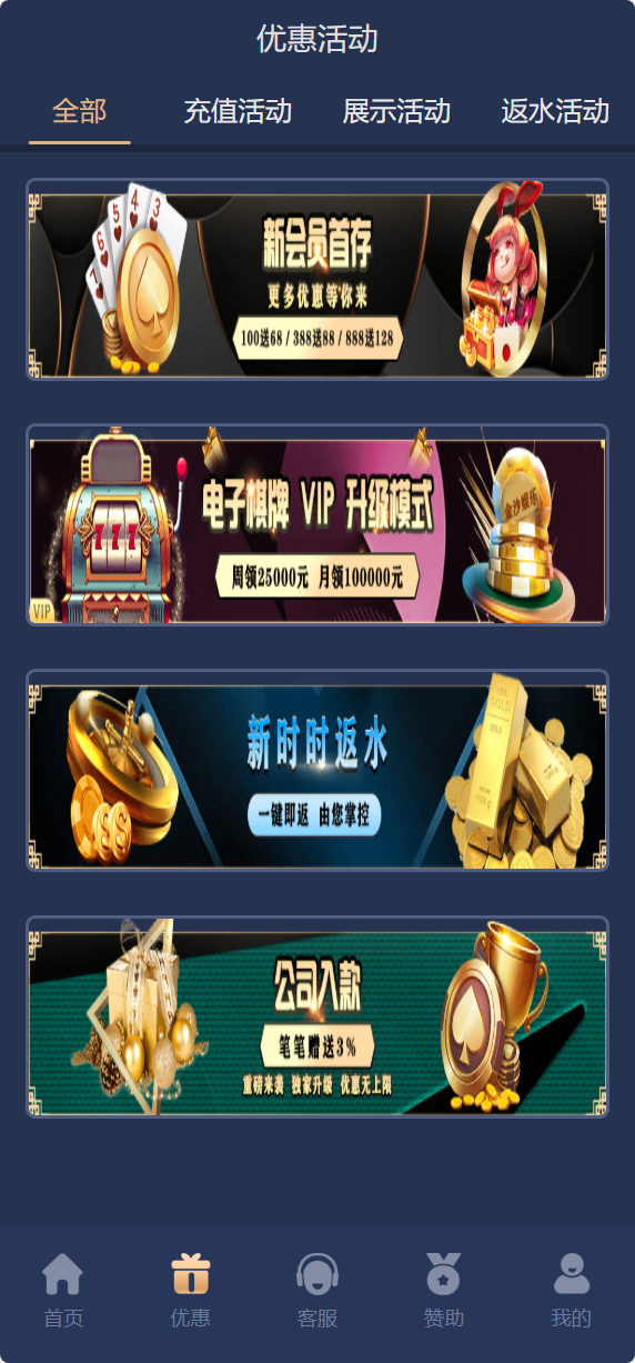 图片[2]-VIP3-清风源码网