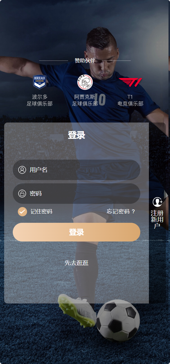 图片[5]-VIP3-清风源码网