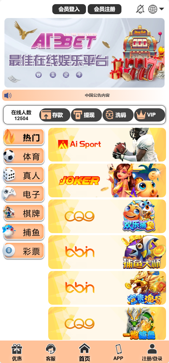 VIP4-清风源码网