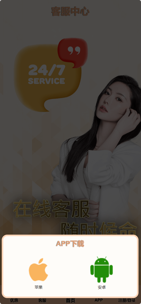 图片[3]-VIP4-清风源码网