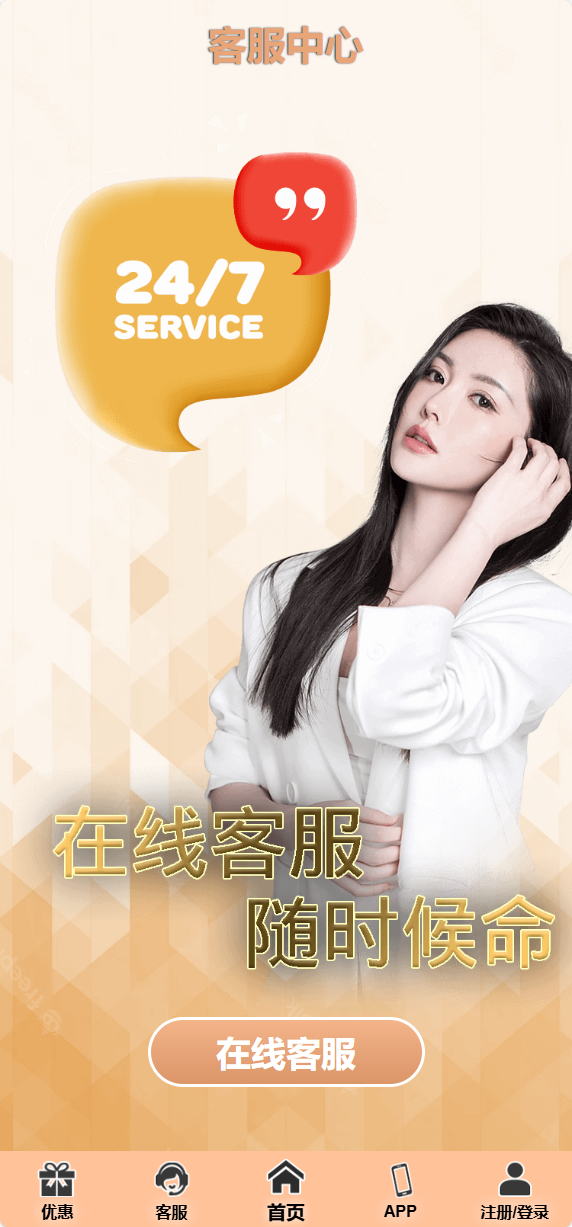 图片[2]-VIP4-清风源码网