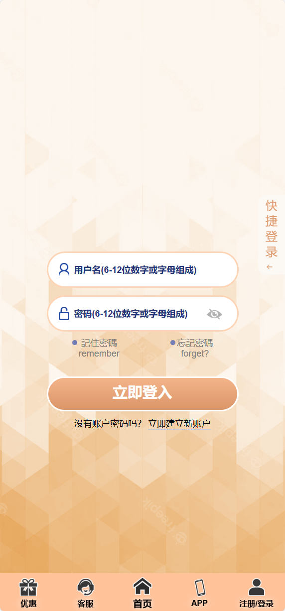 图片[4]-VIP4-清风源码网