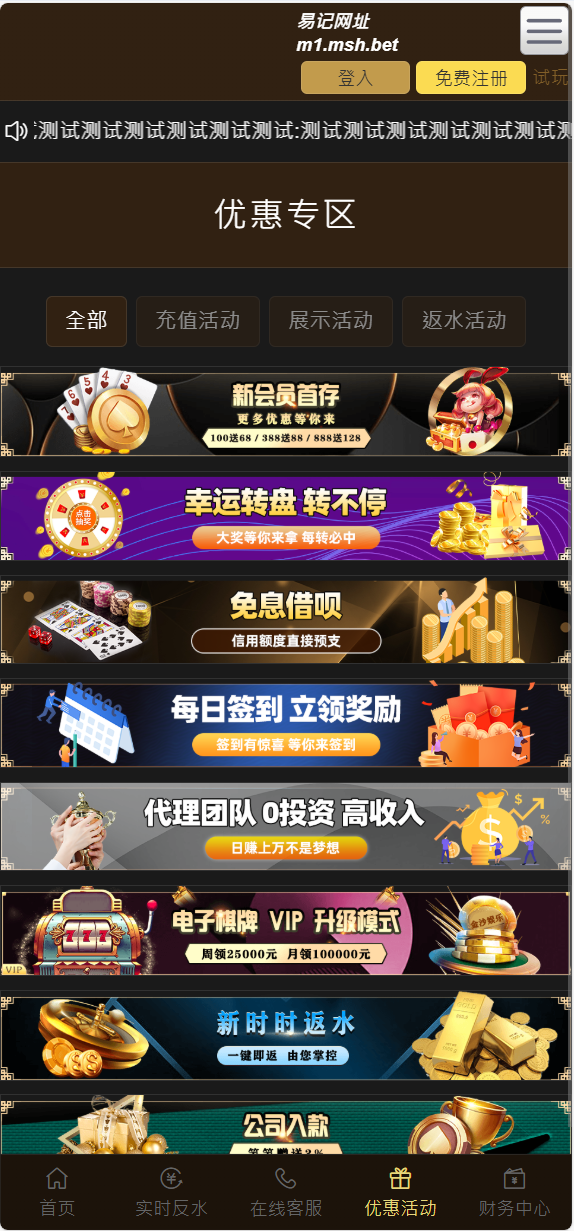 图片[3]-MS01-清风源码网