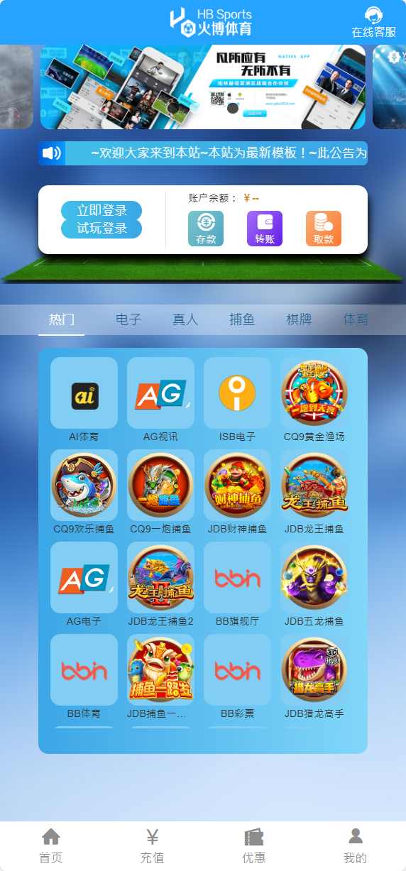 MS02-清风源码网