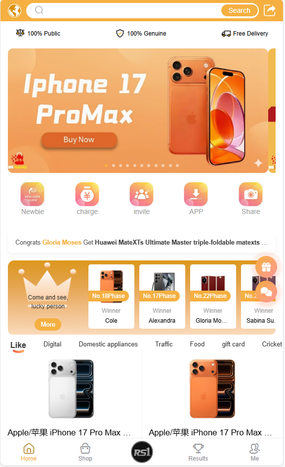 一元云购红橙色模板（ 多语言版 ）-清风源码网