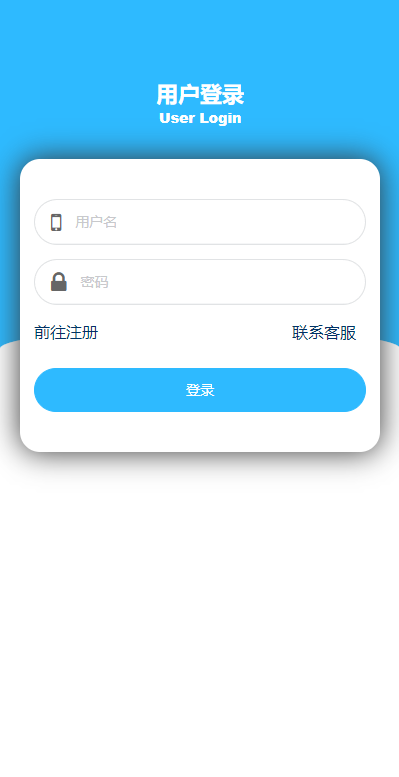 二开版美的优惠卷投资系统/奢饰品投资返利/代理后台-清风源码网