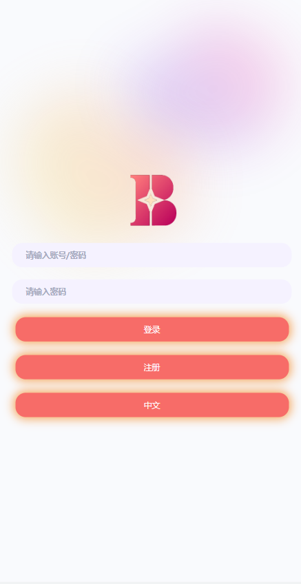 uniapp版抢单系统/海外抢单刷单源码/分组杀/连单控-清风源码网