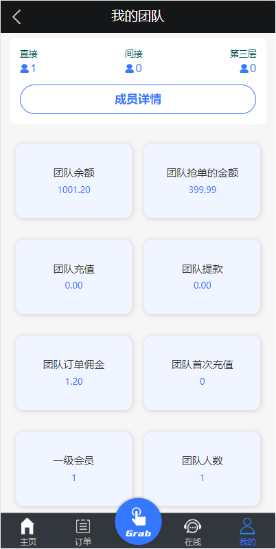 图片[11]-多语言抢单刷单系统/海外抢单刷单/派单/订单自动匹配-清风源码网