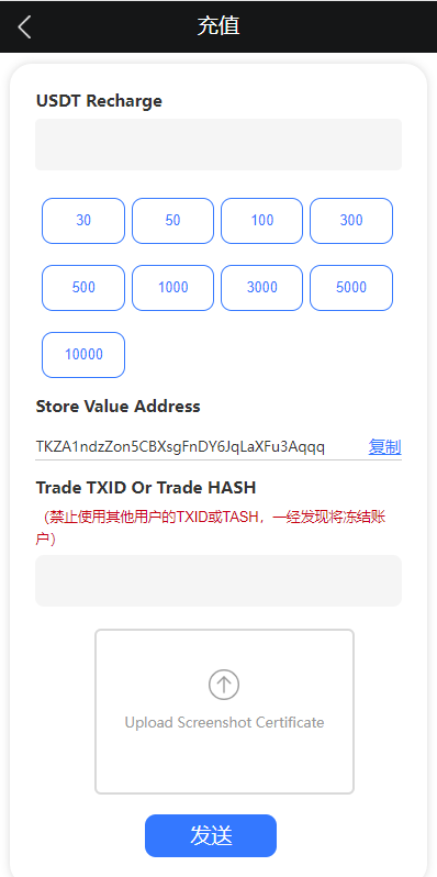 图片[12]-多语言抢单刷单系统/海外抢单刷单/派单/订单自动匹配-清风源码网