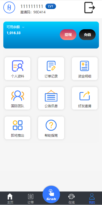 图片[9]-多语言抢单刷单系统/海外抢单刷单/派单/订单自动匹配-清风源码网