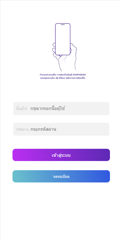 紫色UI泰语抢单刷单系统/群控单控/海外抢单刷单系统-清风源码网