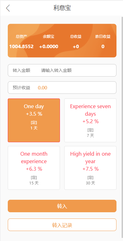 图片[11]-新版UI多语言亚马逊刷单系统/海外抢单刷单/叠加组-清风源码网