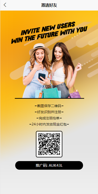 图片[9]-新版UI多语言亚马逊刷单系统/海外抢单刷单/叠加组-清风源码网