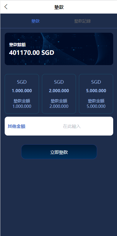 图片[8]-全新软件游戏抢单刷单系统/海外刷单源码/订单自动匹配-清风源码网