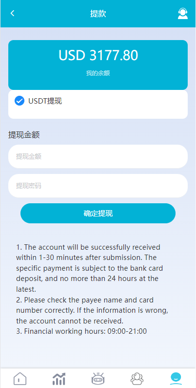 图片[10]-多语言抢单刷单系统/海外刷单源码/分组杀/前端vue-清风源码网