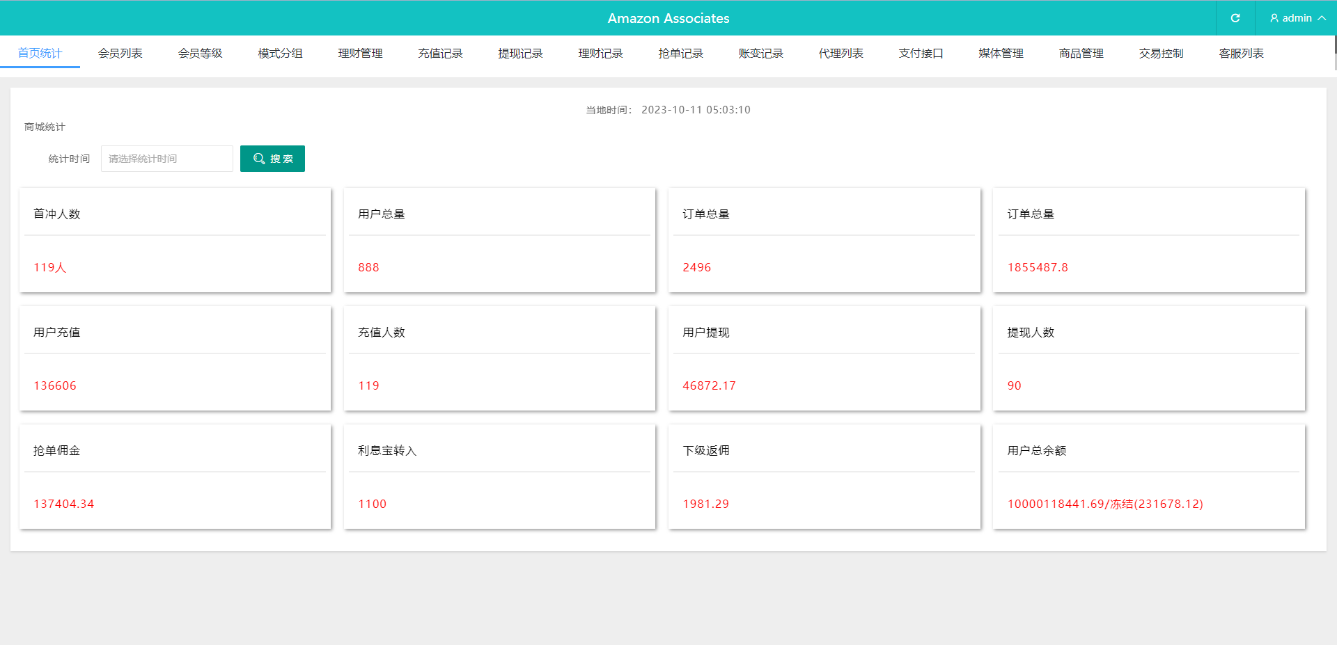 图片[12]-多语言抢单刷单系统/海外刷单源码/分组杀/前端vue-清风源码网