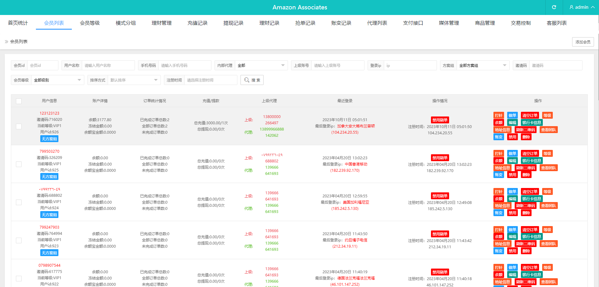 图片[13]-多语言抢单刷单系统/海外刷单源码/分组杀/前端vue-清风源码网