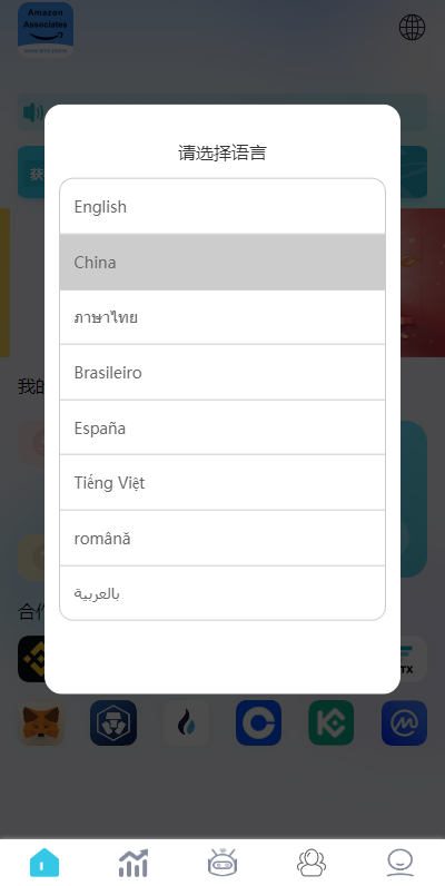 图片[2]-多语言抢单刷单系统/海外刷单源码/分组杀/前端vue-清风源码网