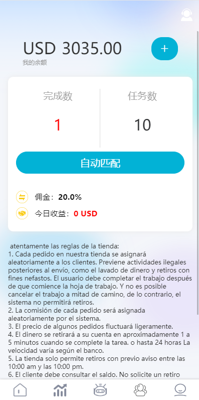 图片[3]-多语言抢单刷单系统/海外刷单源码/分组杀/前端vue-清风源码网