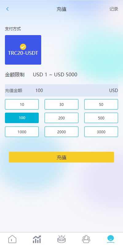 图片[9]-多语言抢单刷单系统/海外刷单源码/分组杀/前端vue-清风源码网